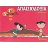 Διάφορα - Image Description