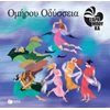 Ελληνική Μυθολογία - Image Description