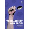 Διάφορα - Image Description