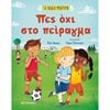 Διάφορα - Image Description