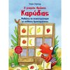 Γενική - Image Description