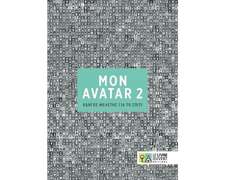 Avatar 2 A2 Compagnon