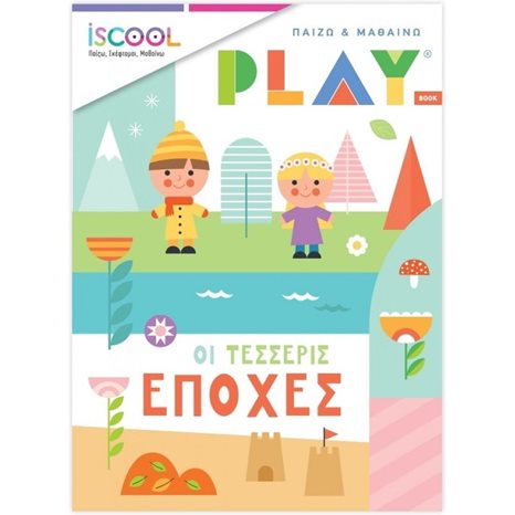 ΟΙ ΤΕΣΣΕΡΙΣ ΕΠΟΧΕΣ- PLAY  200,707
