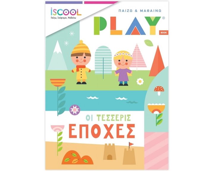 ΟΙ ΤΕΣΣΕΡΙΣ ΕΠΟΧΕΣ- PLAY  200,707