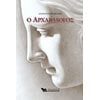 Νεοελληνική Λογοτεχνία - Image Description