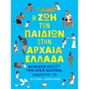 Γενική - Image Description