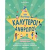 Γενική - Image Description