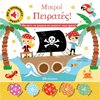 Διάφορα - Image Description