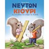 Διάφορα - Image Description