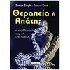 Ιατρικοί Οδηγοί - Image Description