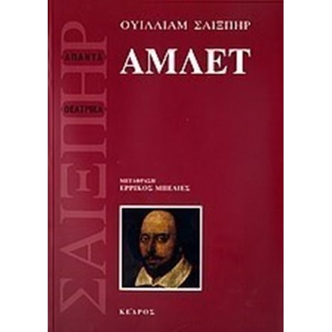 ΑΜΛΕΤ