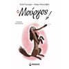 Σύγχρονη Λογοτεχνία - Image Description