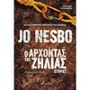 Αστυνομικά - Image Description