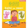 Διάφορα - Image Description