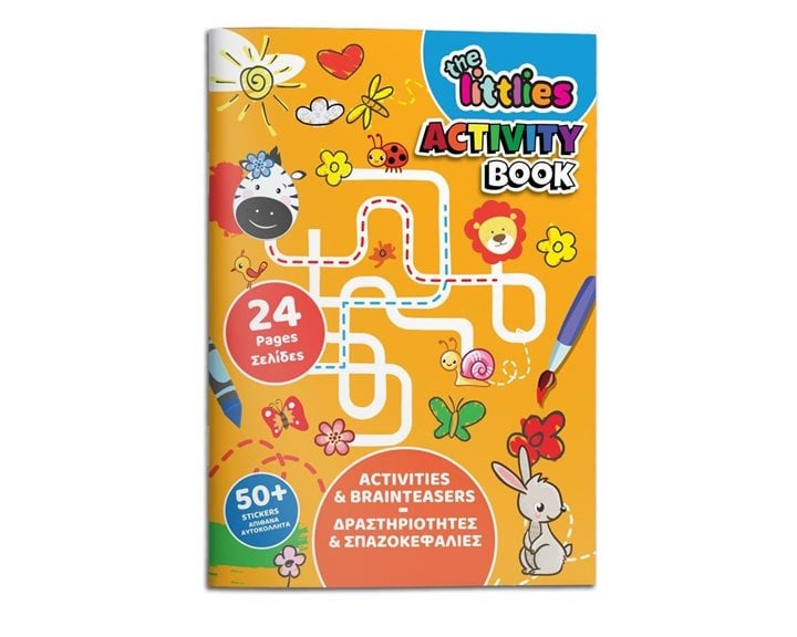 Βιβλίο Δραστηριοτήτων The Littlies Α4 24σελ. Σπαζοκεφαλιές