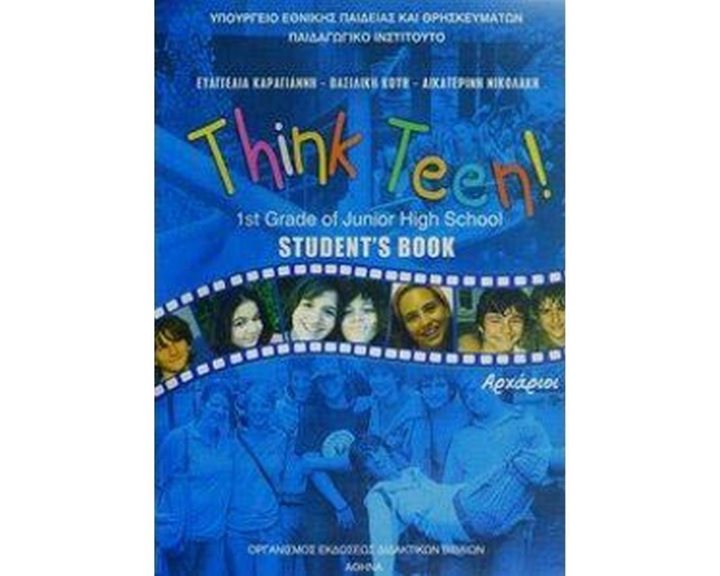 ΑΓΓΛΙΚΑ Α ΓΥΜΝΑΣΙΟΥ THINK TEEN SB ΓΙΑ ΑΡΧΑΡΙΟΥΣ ΙΤΥΕ
