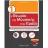 Εκπαιδευτικά - Image Description
