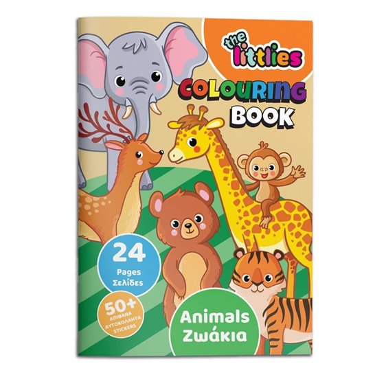 Βιβλίο Ζωγραφικής The Littlies Α4 24σελ. Ζωάκια 646820