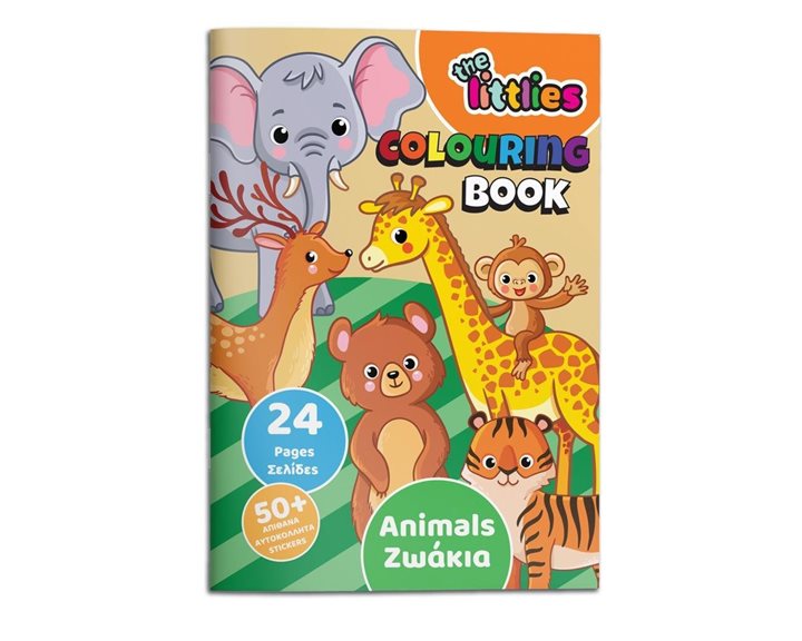 Βιβλίο Ζωγραφικής The Littlies Α4 24σελ. Ζωάκια 646820
