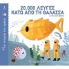 Παραμύθια Απλά - Image Description