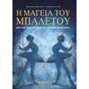 Γενική - Image Description