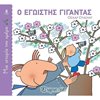 Κλασσική Λογοτεχνία - Image Description