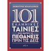 Γενική - Image Description