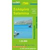 Χάρτες Αναδιπλωμένοι-Άτλαντες-Βιβλία - Image Description