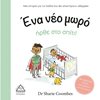Διάφορα - Image Description