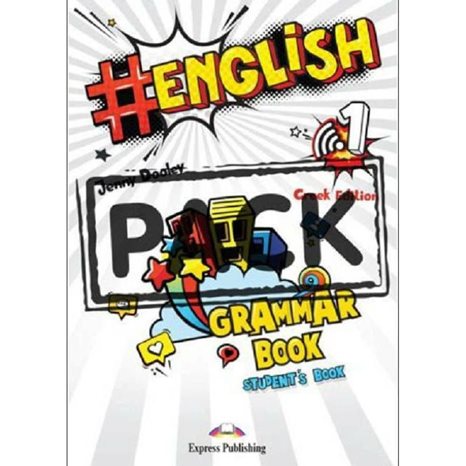 # ENGLISH 1 GRAMMAR BOOK