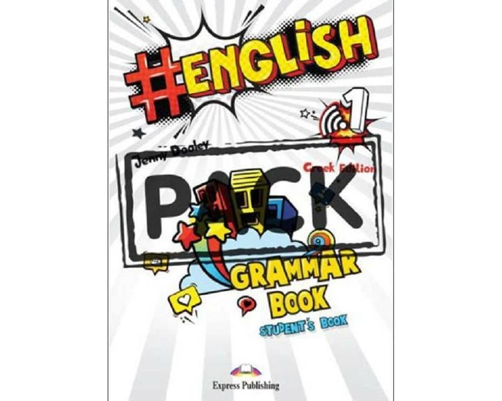 # ENGLISH 1 GRAMMAR BOOK