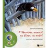 Νεοελληνική Λογοτεχνία - Image Description