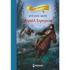 Κλασσική Λογοτεχνία - Image Description