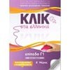 Εκπαίδευση Ενηλίκων - Image Description
