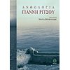 Γενική - Image Description