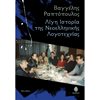 Γενική - Image Description