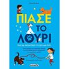 Γενική - Image Description