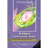 Γ' Λυκείου - Image Description