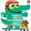 Διάφορα - Image Description