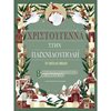 Βιβλία Χριστουγέννων - Image Description