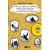 Μύθοι-Θρύλοι-Παραμύθια - Image Description