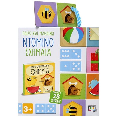 ΠΑΙΖΩ ΚΑΙ ΜΑΘΑΙΝΩ: ΝΤΟΜΙΝΟ - ΣΧΗΜΑΤΑ