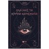Σύγχρονη Ξένη Λογοτεχνία - Image Description
