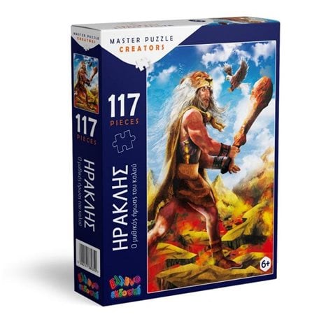 Παζλ Ηρακλής 117 Κομμάτια