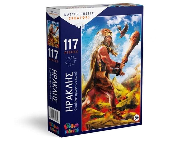 Παζλ Ηρακλής 117 Κομμάτια