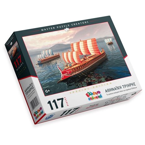Παζλ Αθηναϊκή Τριήρης 117 Κομμάτια