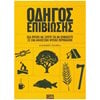 Γενική - Image Description