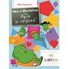 Χρώματα-Σχήματα-Μεγέθη - Image Description