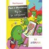 Χρώματα-Σχήματα-Μεγέθη - Image Description