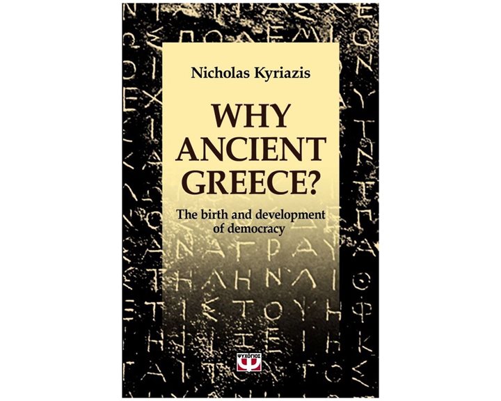 WHY ANCIENT GREECE?